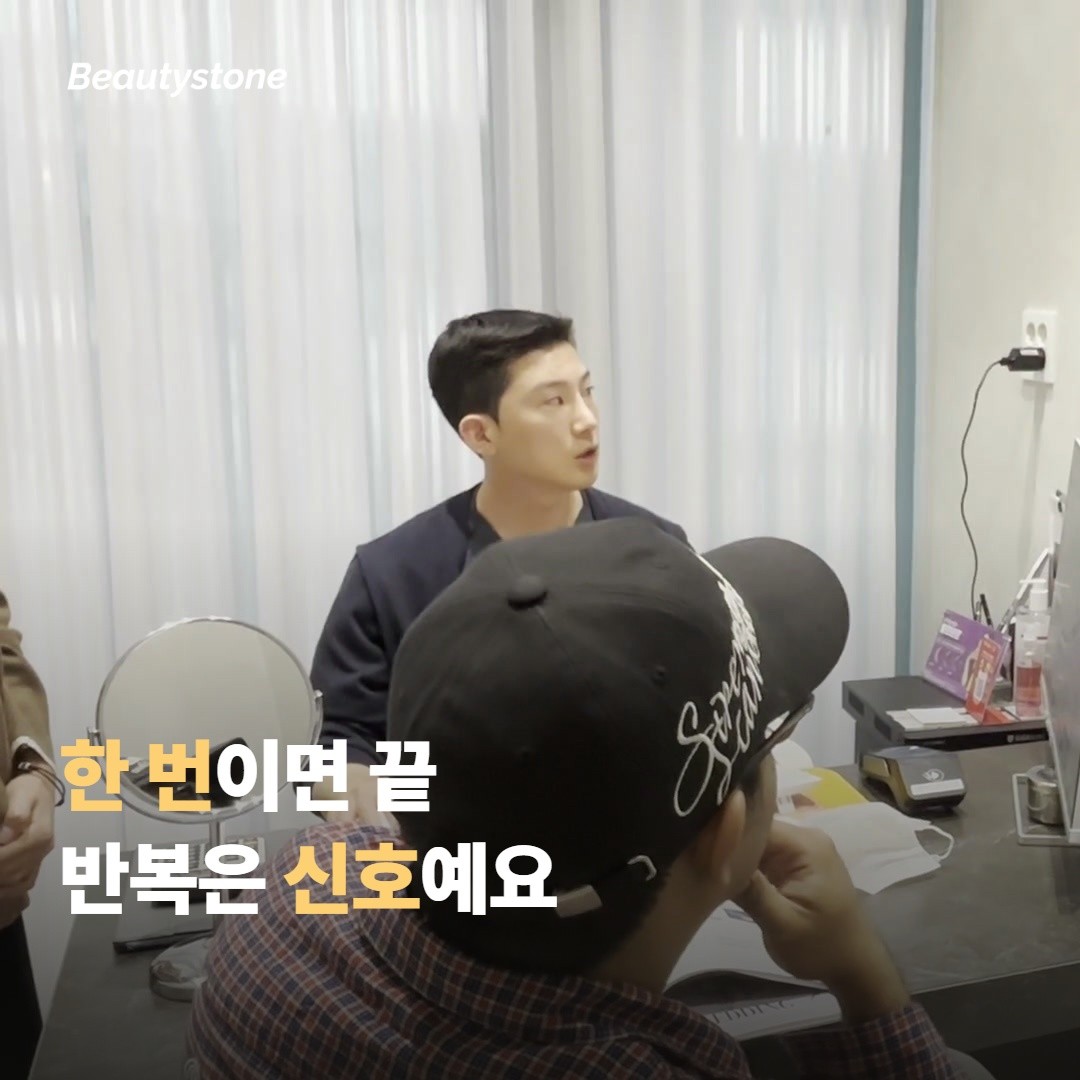 부작용은 국소에 한정돼요, 농도가 핵심