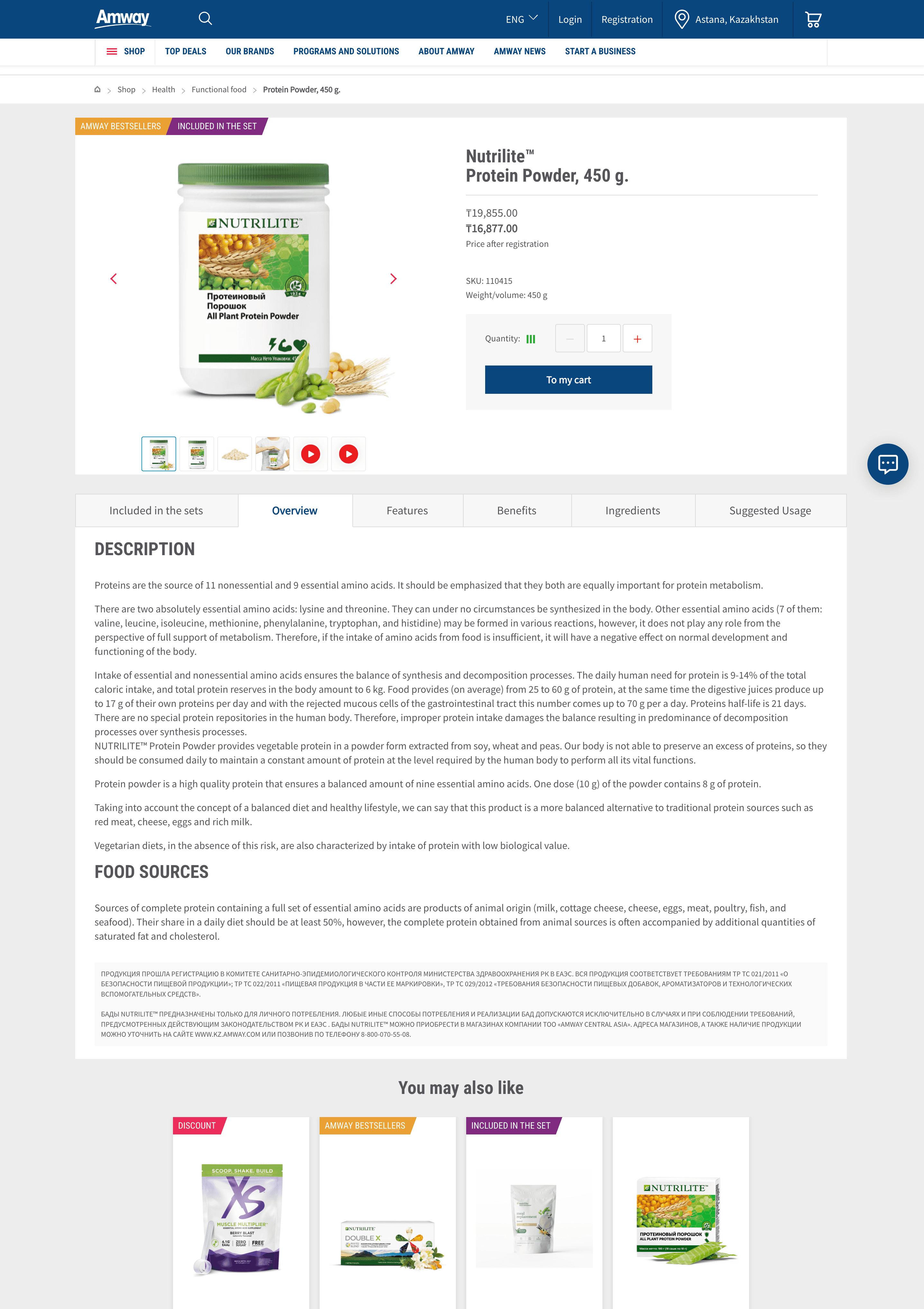 Text-heavy legacy product page for protein powder, featuring dense paragraphs of information and a complex layout that creates high cognitive load for the user
