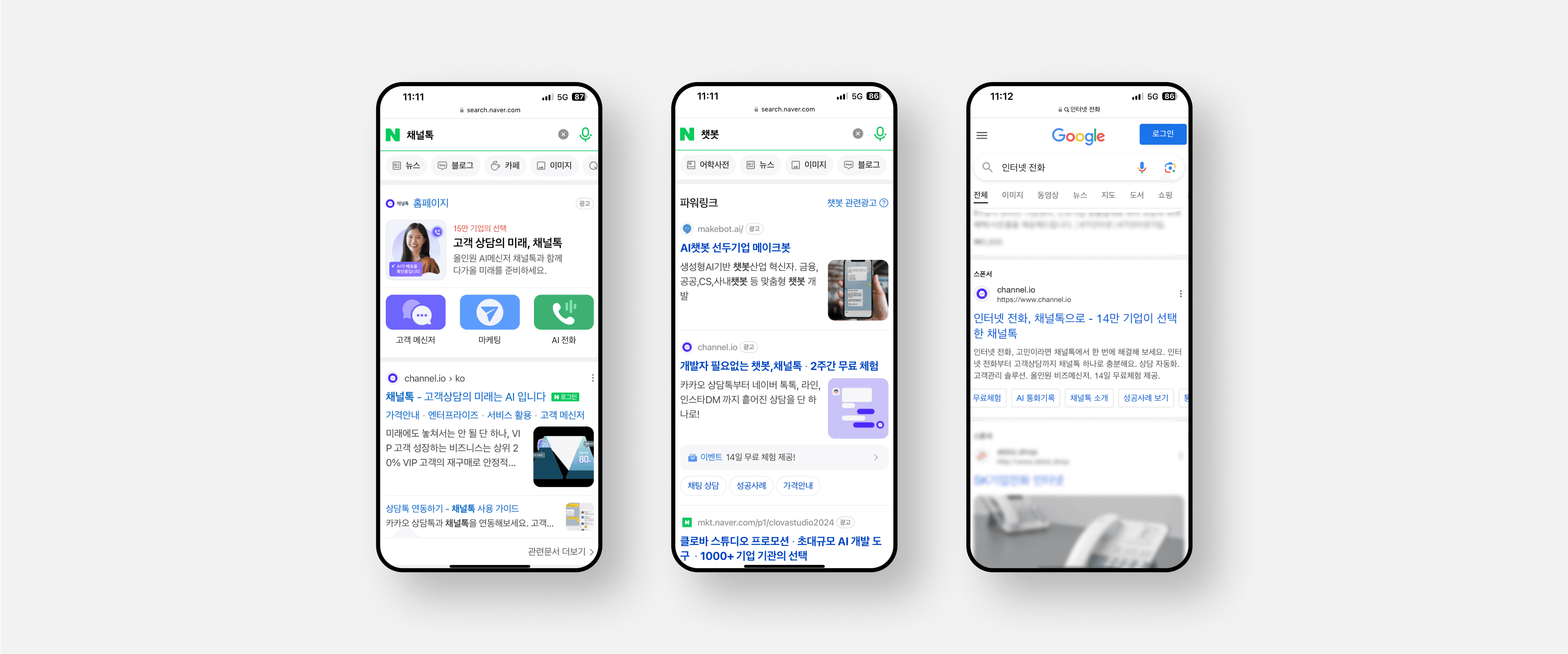 App Measure Weight Screen