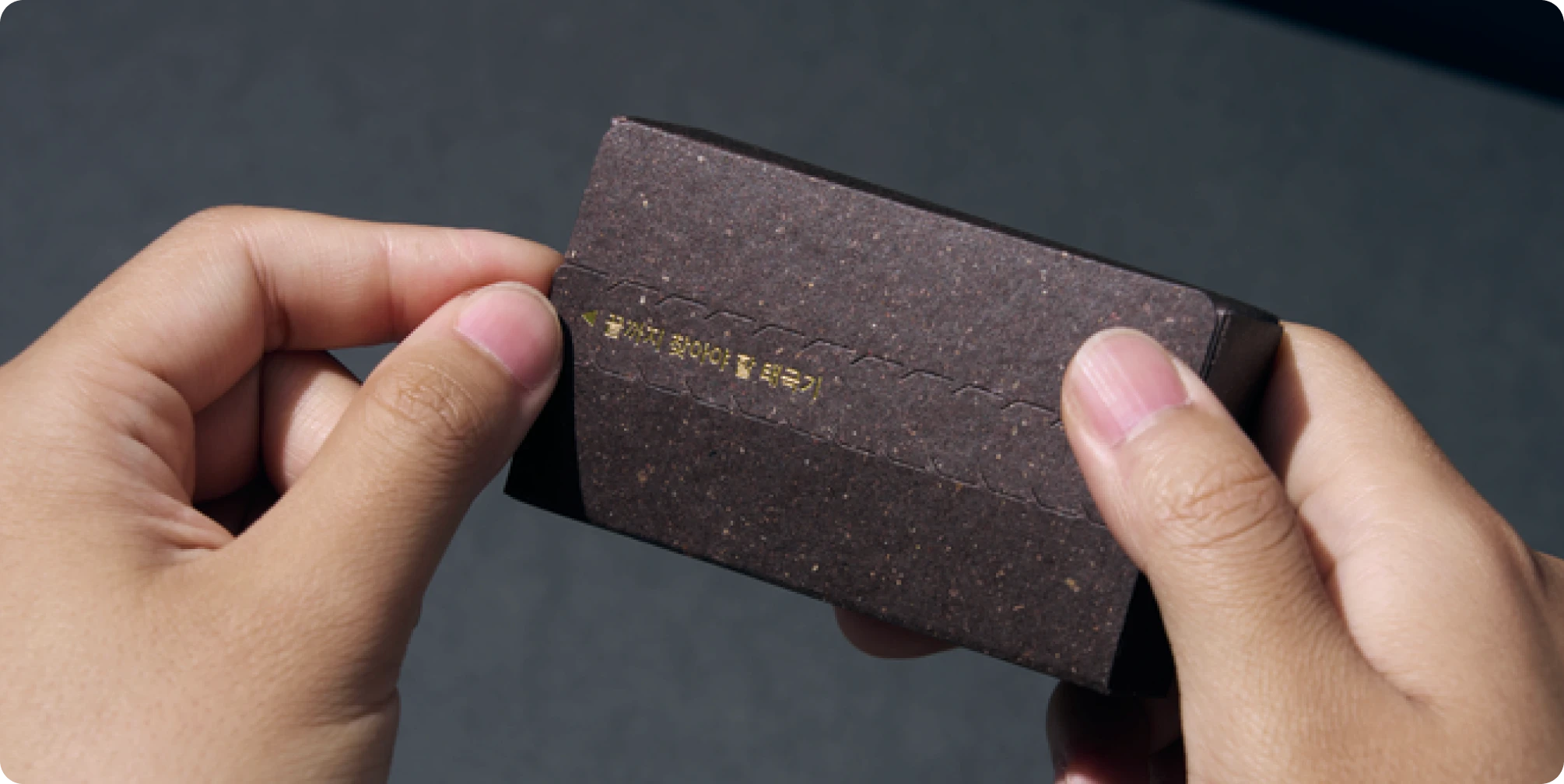 '끝까지 찾아야 할 태극기'의 미닝굿즈 배지, 패키지