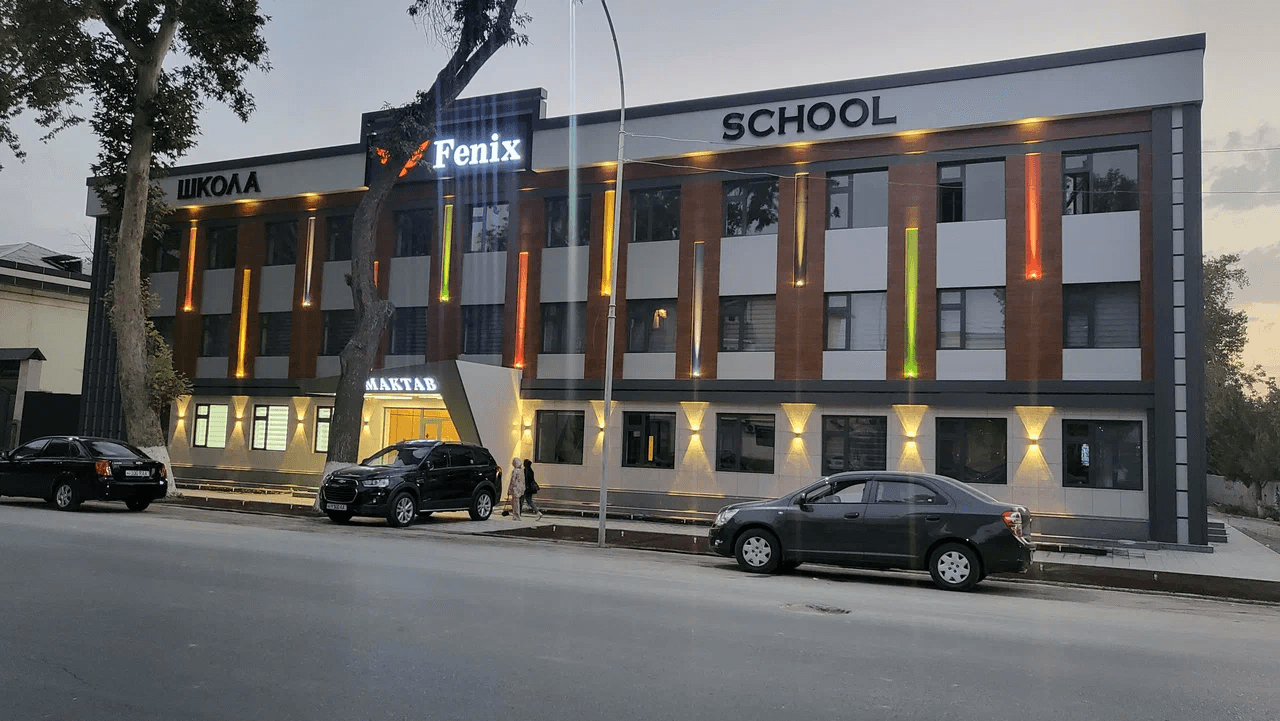 Заведение частной школы