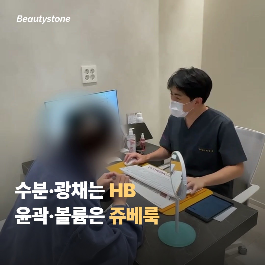 두 시술이 만나는 자리와 갈리는 자리