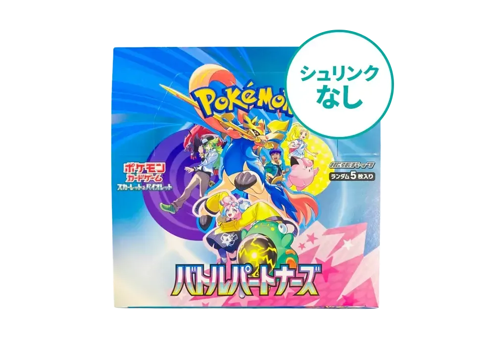 スカーレット&バイオレット 拡張パック「バトルパートナーズ」ボックス