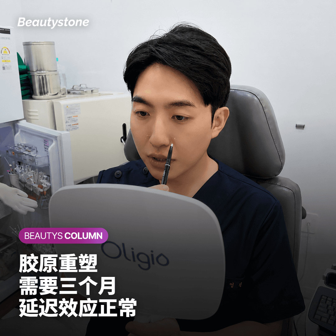 射频热能的组织学依据：为什么恢复需要时间？