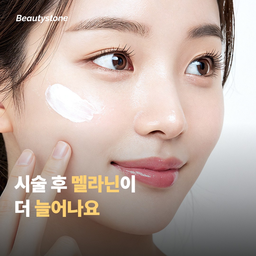 레이저 시술 후 왜 색소침착이 더 잘 생길까요