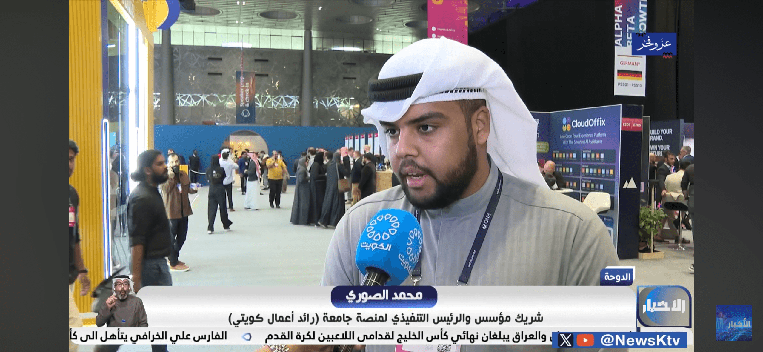 MOHAMMED AL SOURI