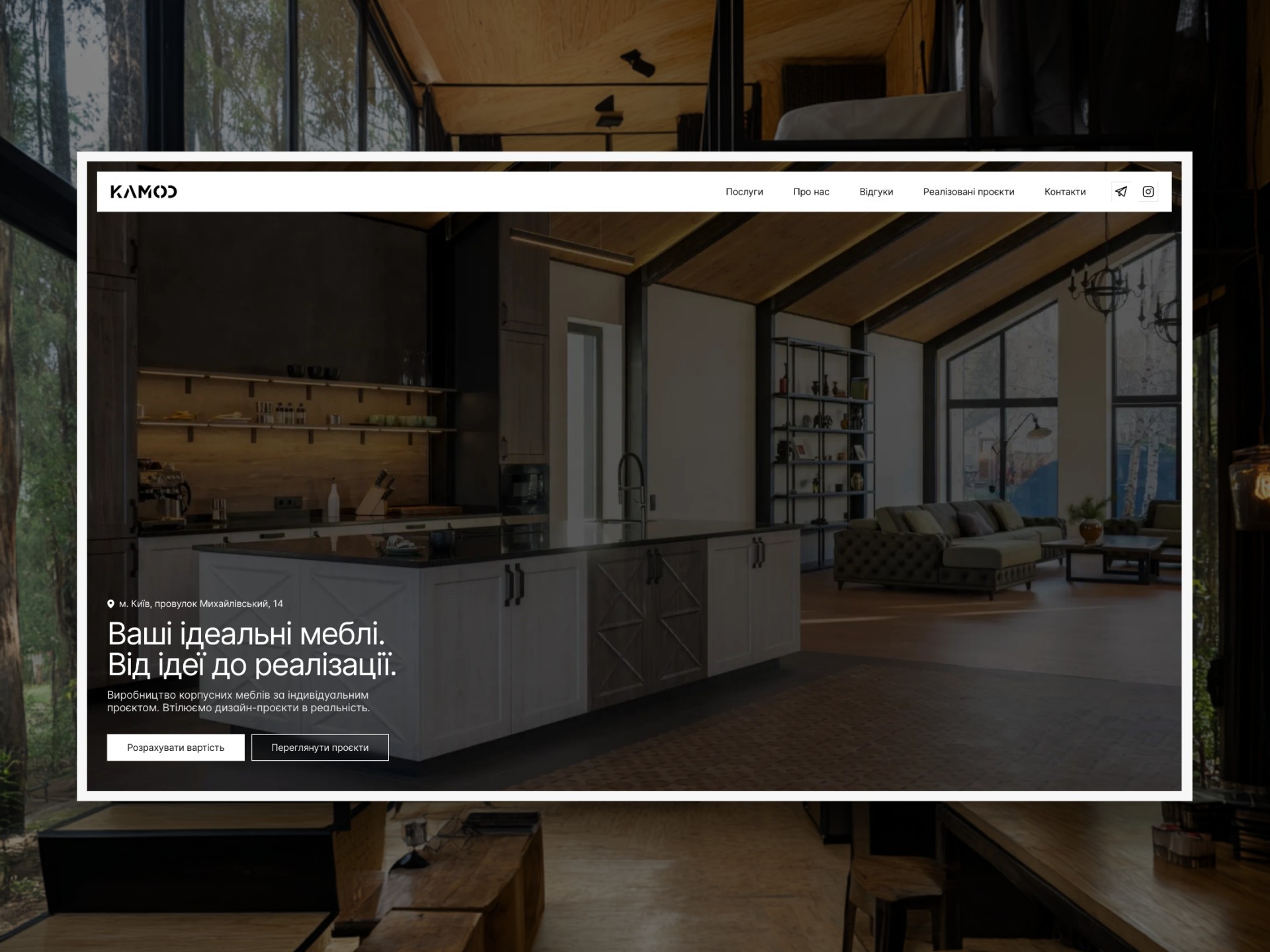 Головний екран інтернет-магазину одягу Aurora Dubai, розробка e-commerce сайту під ключ від Alex DSGN