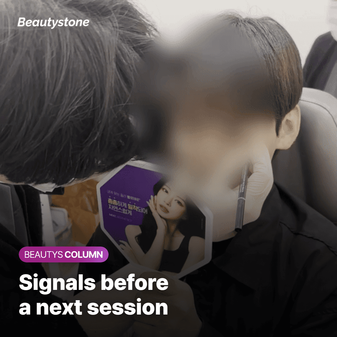 The signals we actually look at before your next session