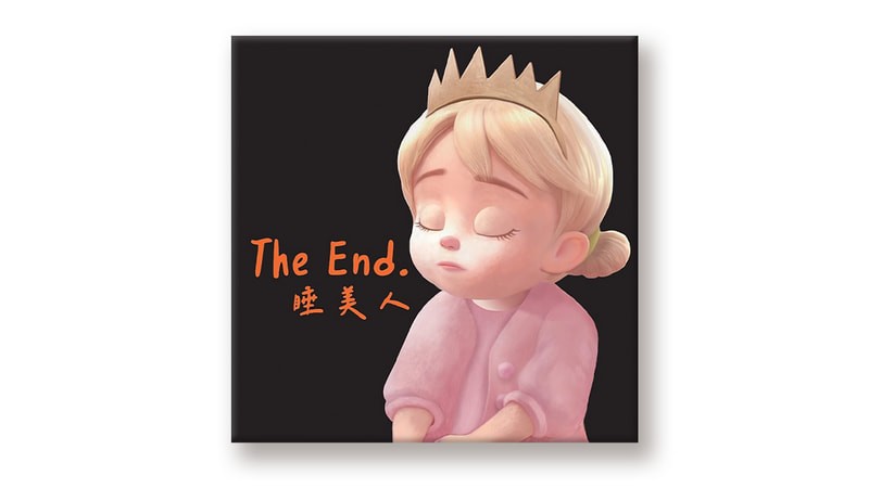 picture book illustration cover sleeping princess zko