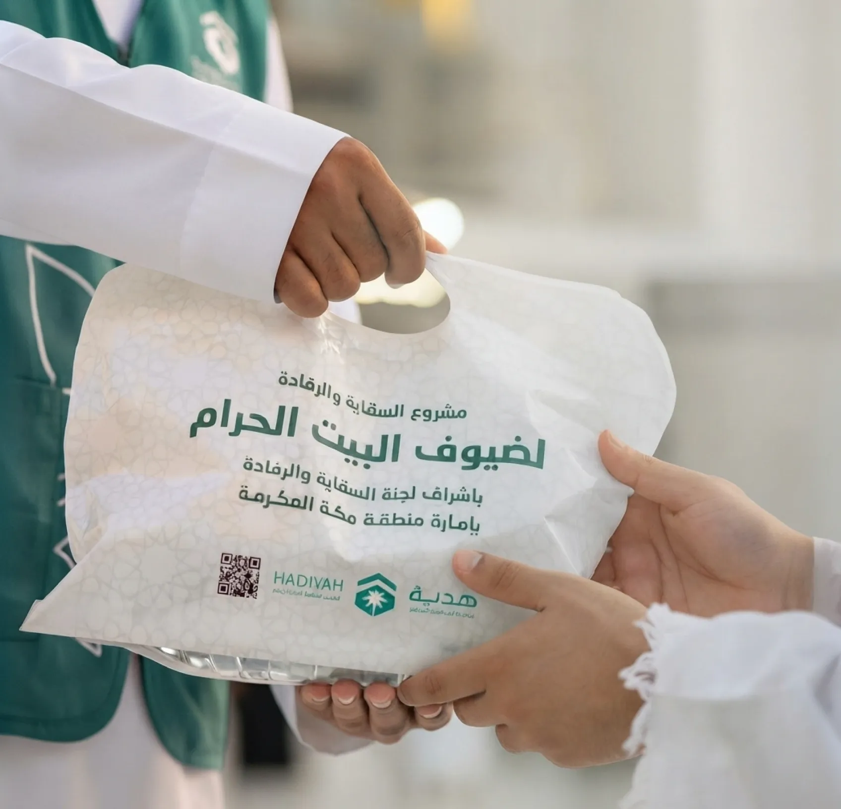 Hadiya Association for Haji and Mu'tamer - Serving the Guests of the Most Merciful