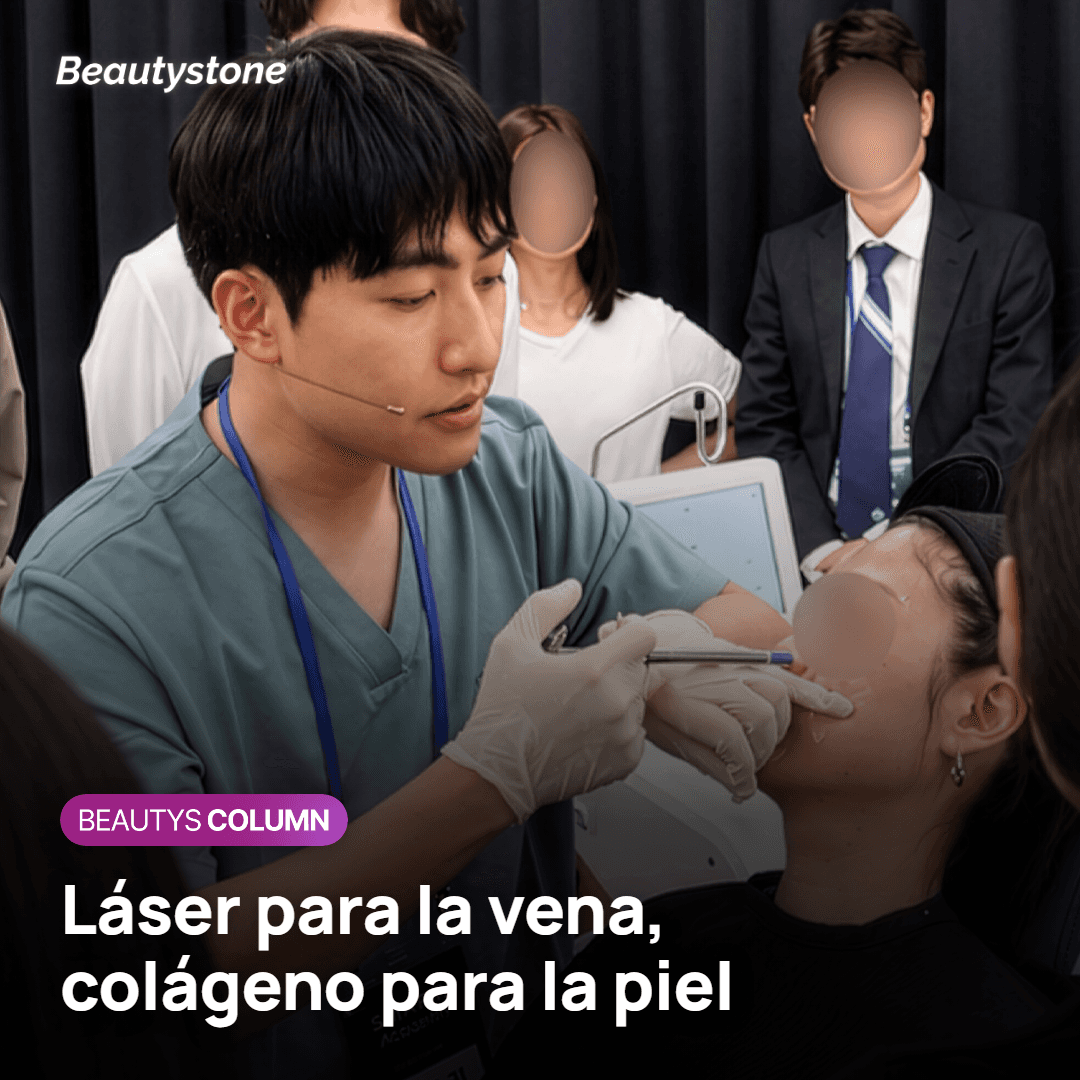 Comparación entre láser vascular y bioestimulador de colágeno para ojeras