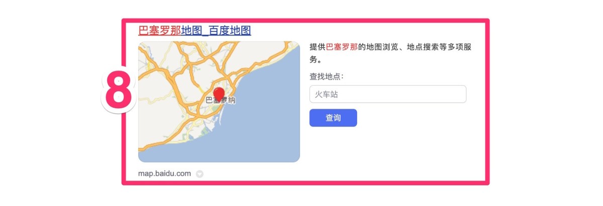 Baidu Maps