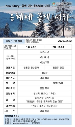 Portrait image of a job talent recruiter