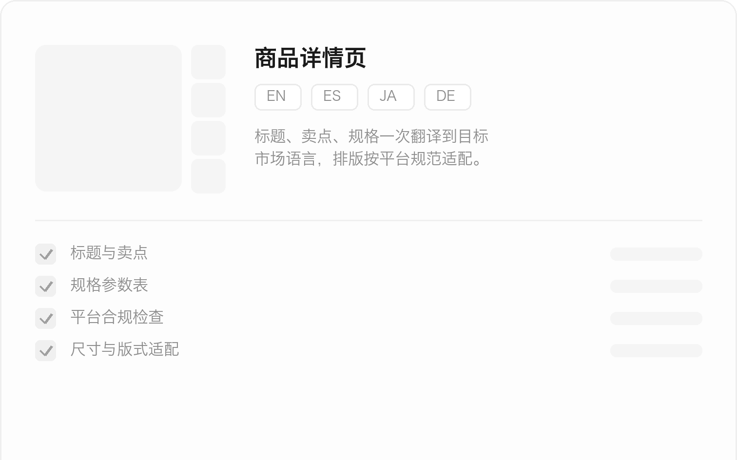 CreaTrades 素材工作区,展示 AI 生成的商品图