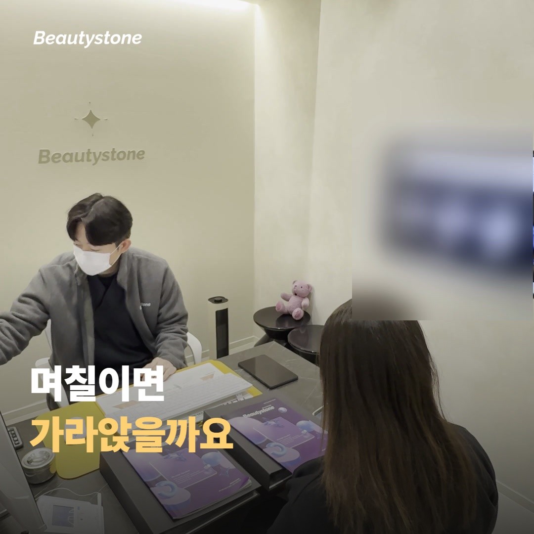 멍과 붓기는 며칠이면 가라앉을까요