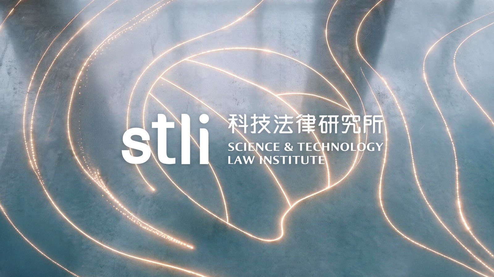 資策會科技法律研究所 30 週年主視覺