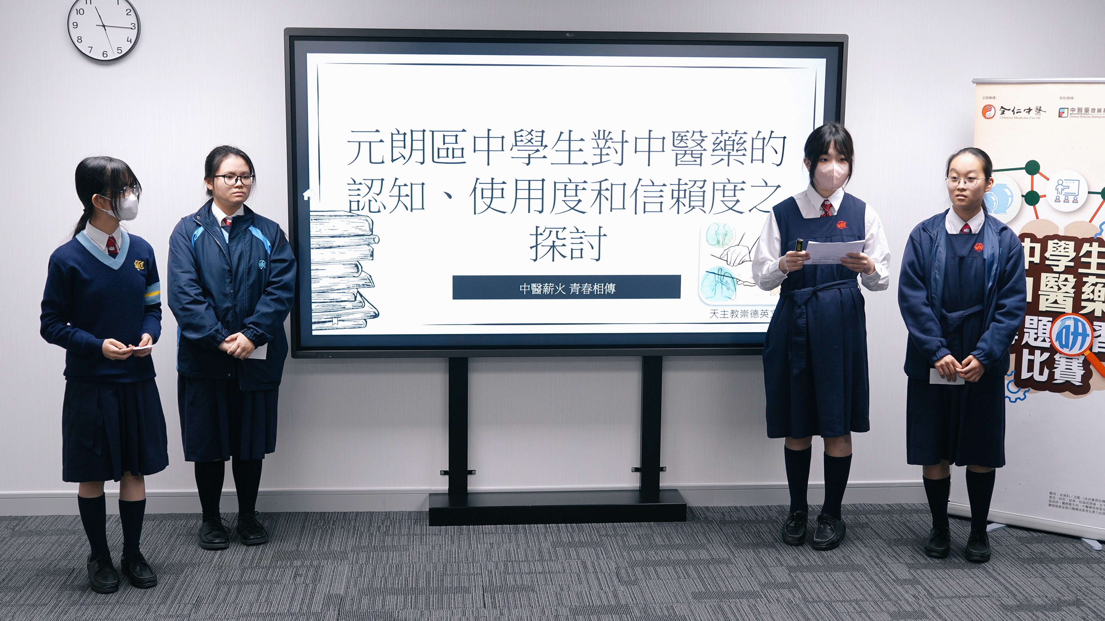 天主教崇德英文書院