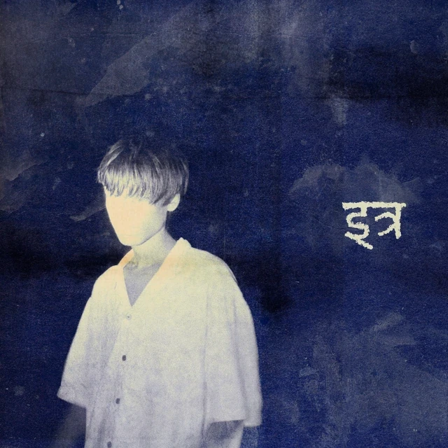itr cover artwork