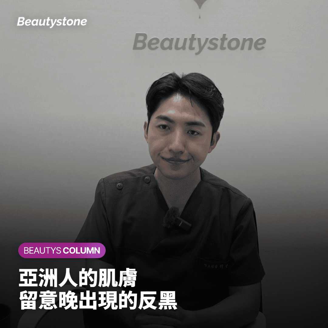 療程前一定要先告訴醫師的事