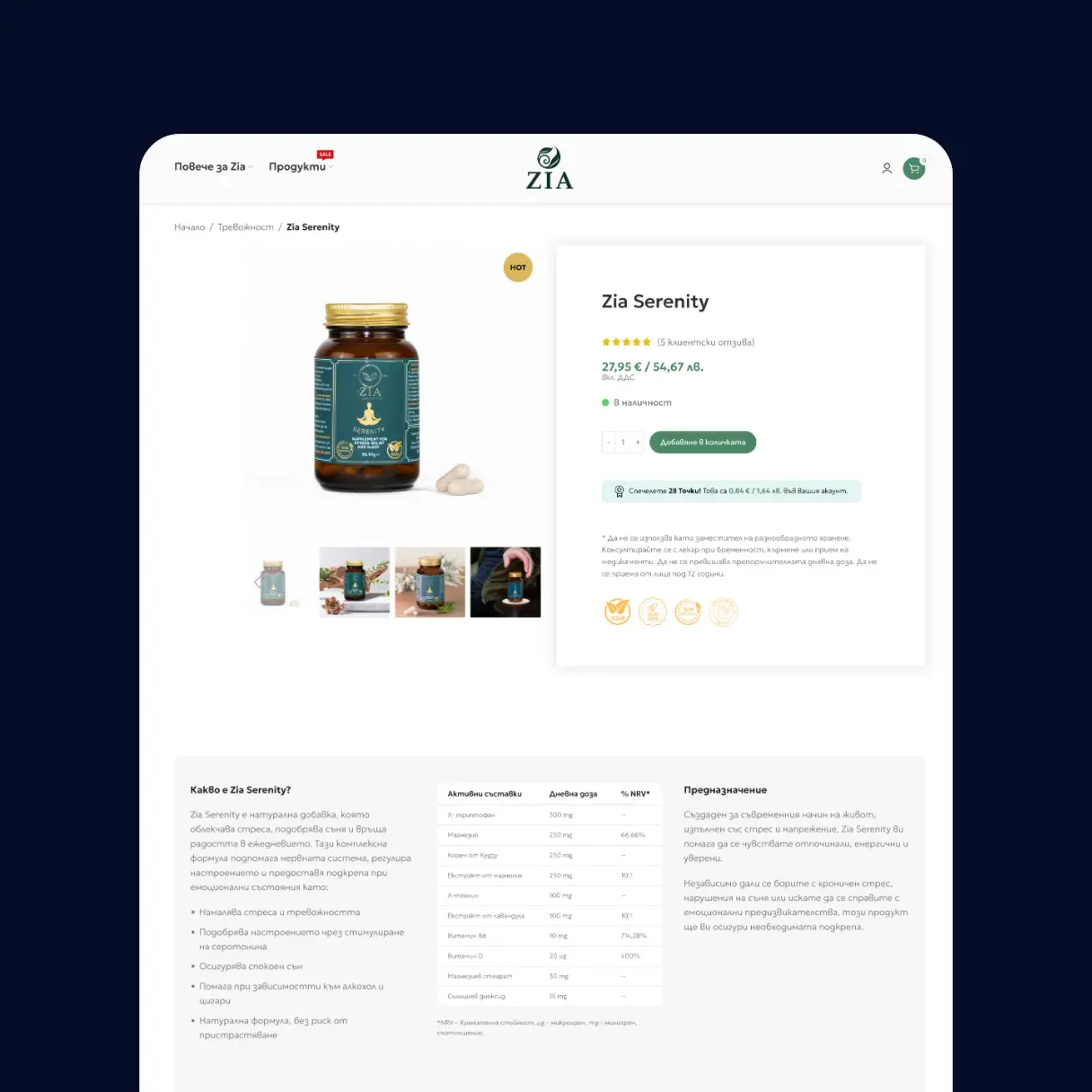 pansyer and ziacare case study