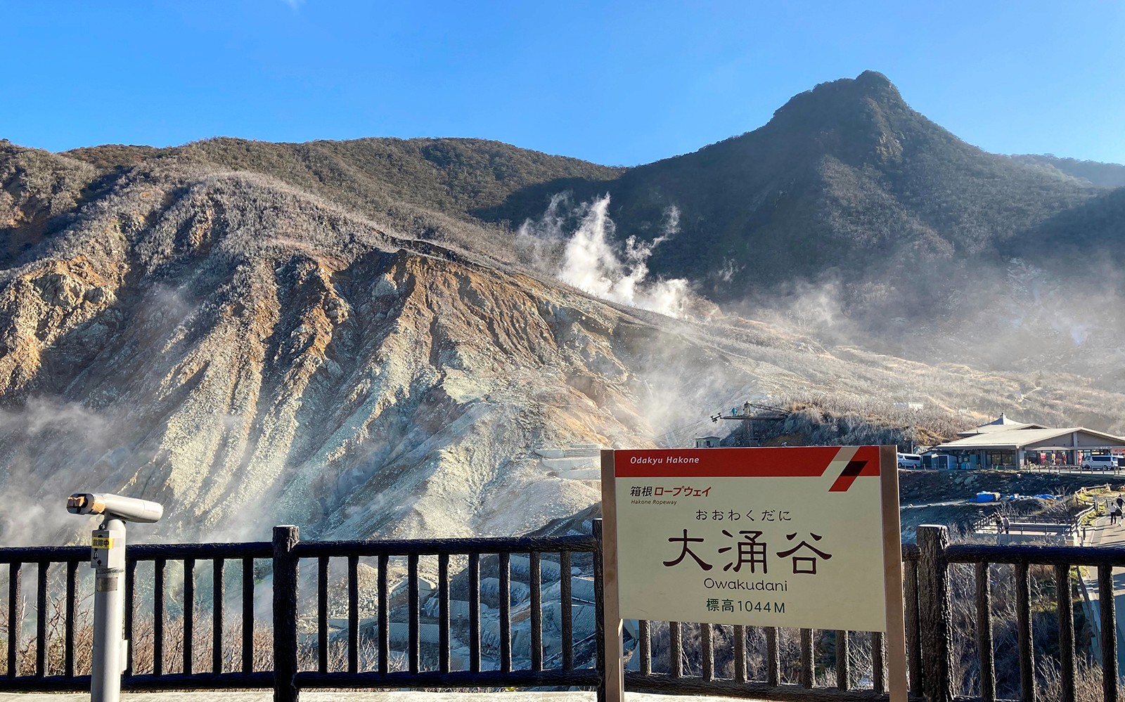 Hakone Free Pass scenic view of Mount Fuji with Lake Ashi and Hakone Shrine in the foreground, Japan.