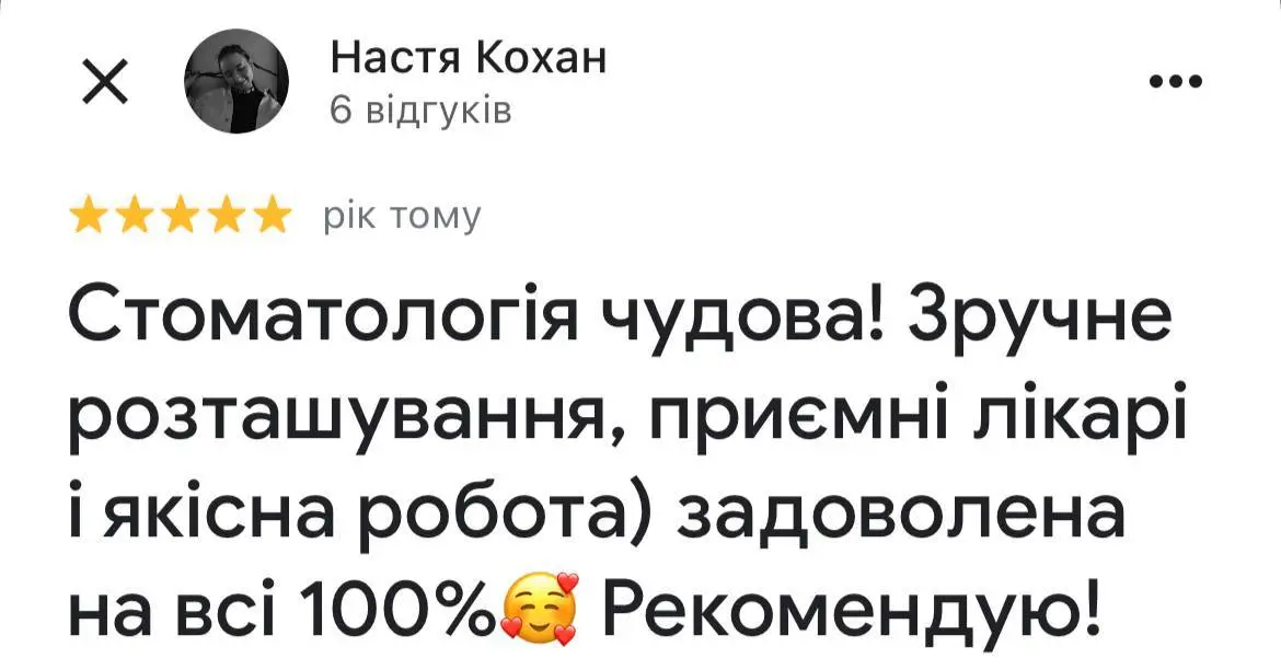 Зображення 7