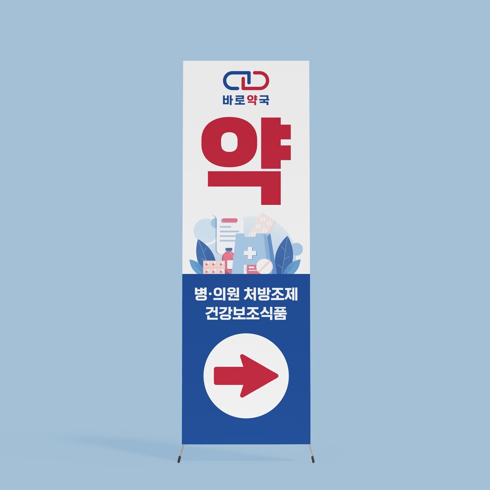 삼성서울병원 월간회의 포스터