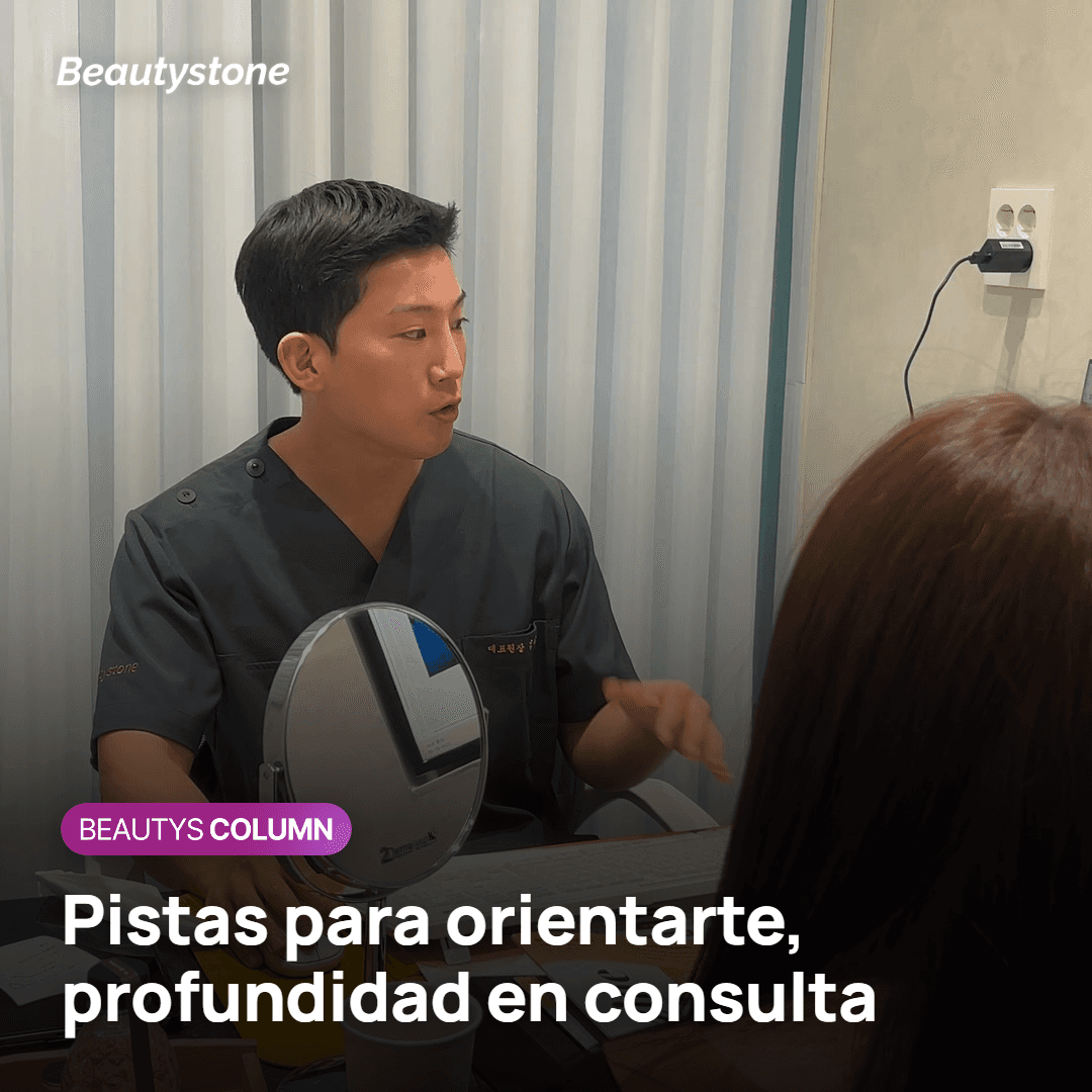 Pistas para identificar a qué grupo pertenece una mancha