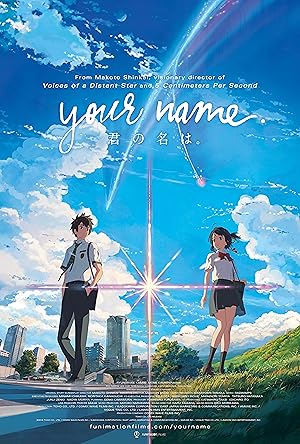Your Name poster