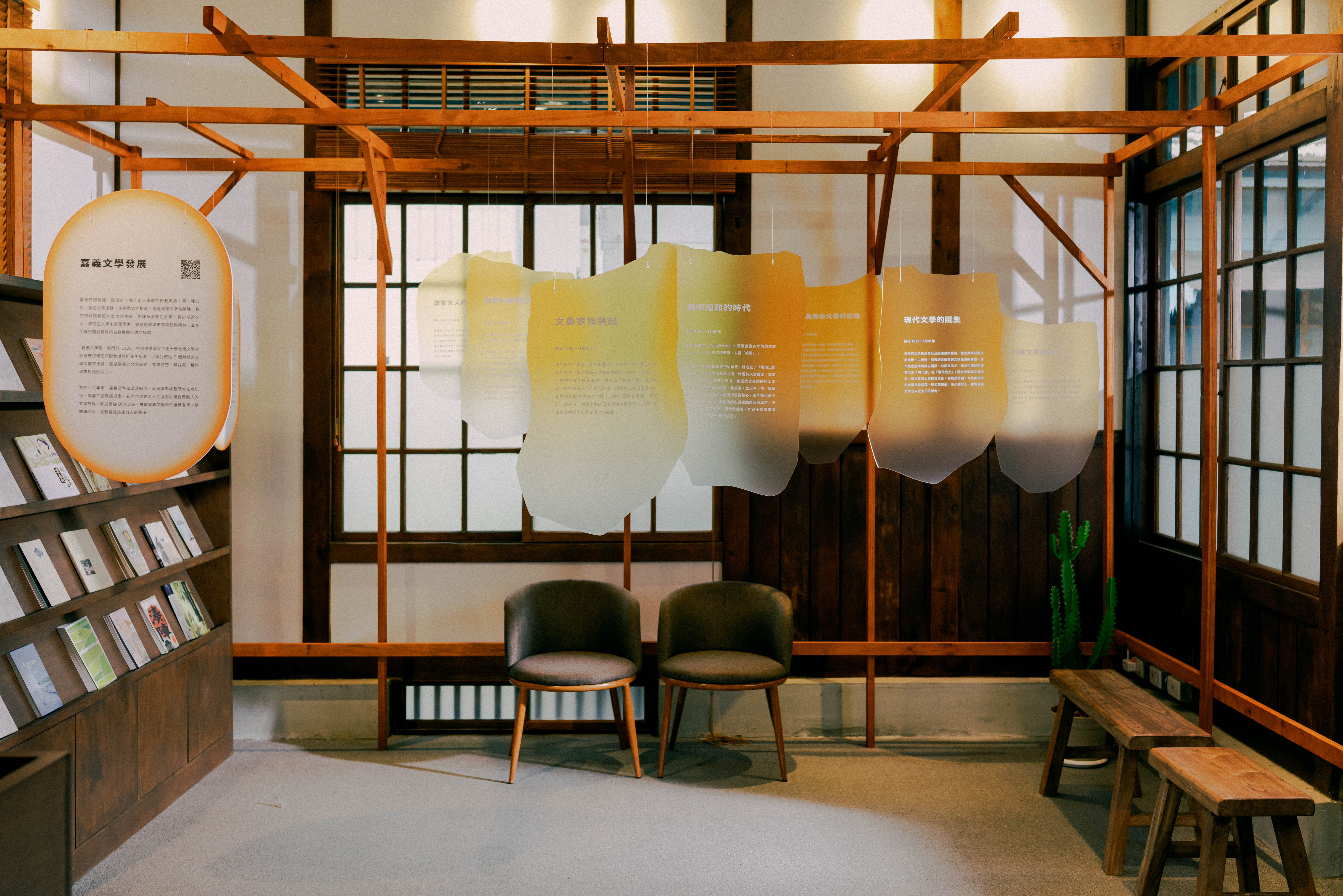 文學東市場：這次，我們交易的是詩 This Time, We Trade in Literature | 3/3 TRIO DESIGN 三分之三設計
