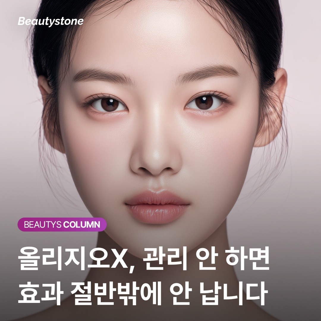 리프팅 시술 후 물을 많이 마셔야 콜라겐이 잘 생기는 이유