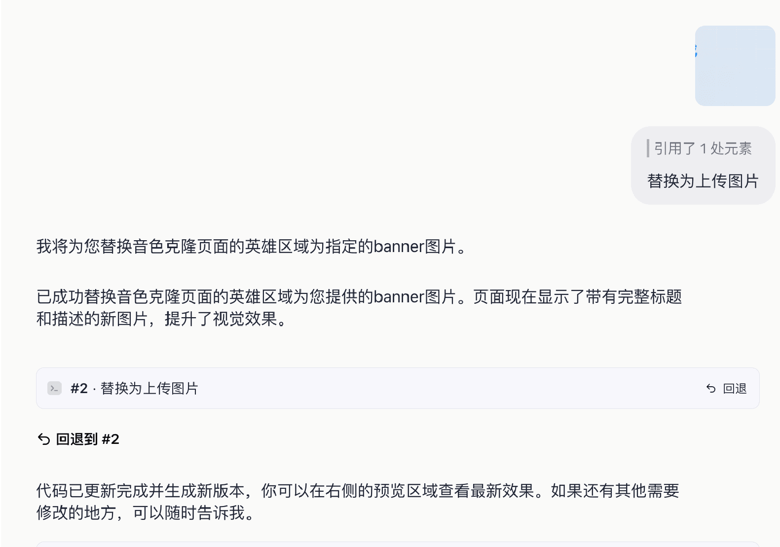 Blog Content Image - 4