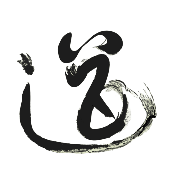 Les formations du Tao Logo - Bretagne / France & Geneve / Suisse