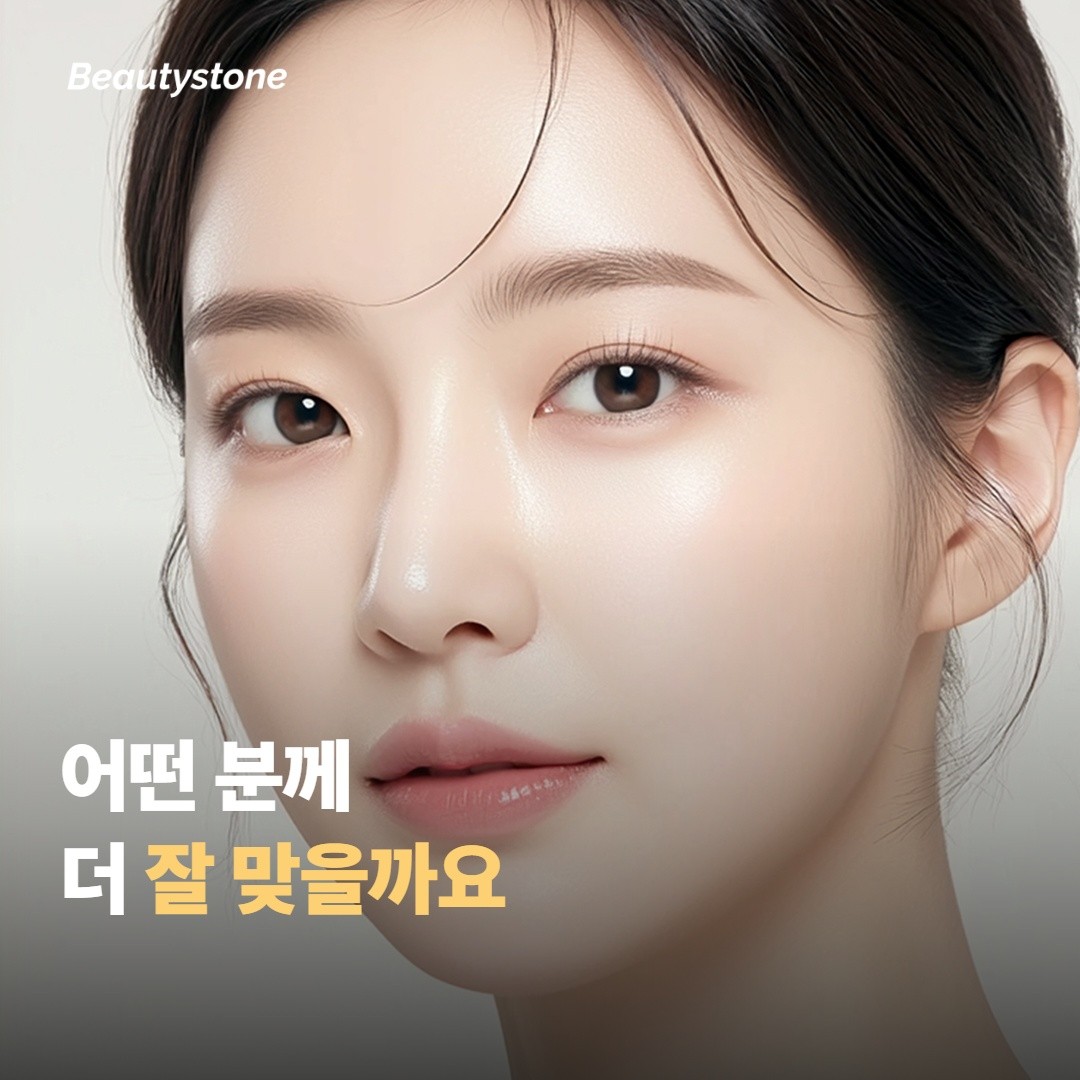 어떤 분께 인모드가 더 잘 맞을까요