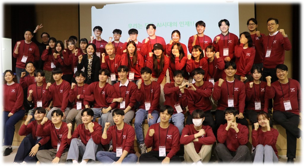 원티드 경희대 프롬프톤