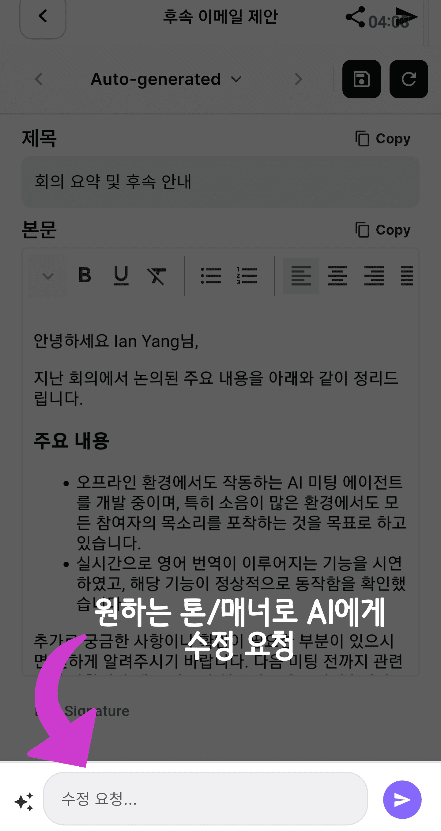 빠른시작 가이드-12.png