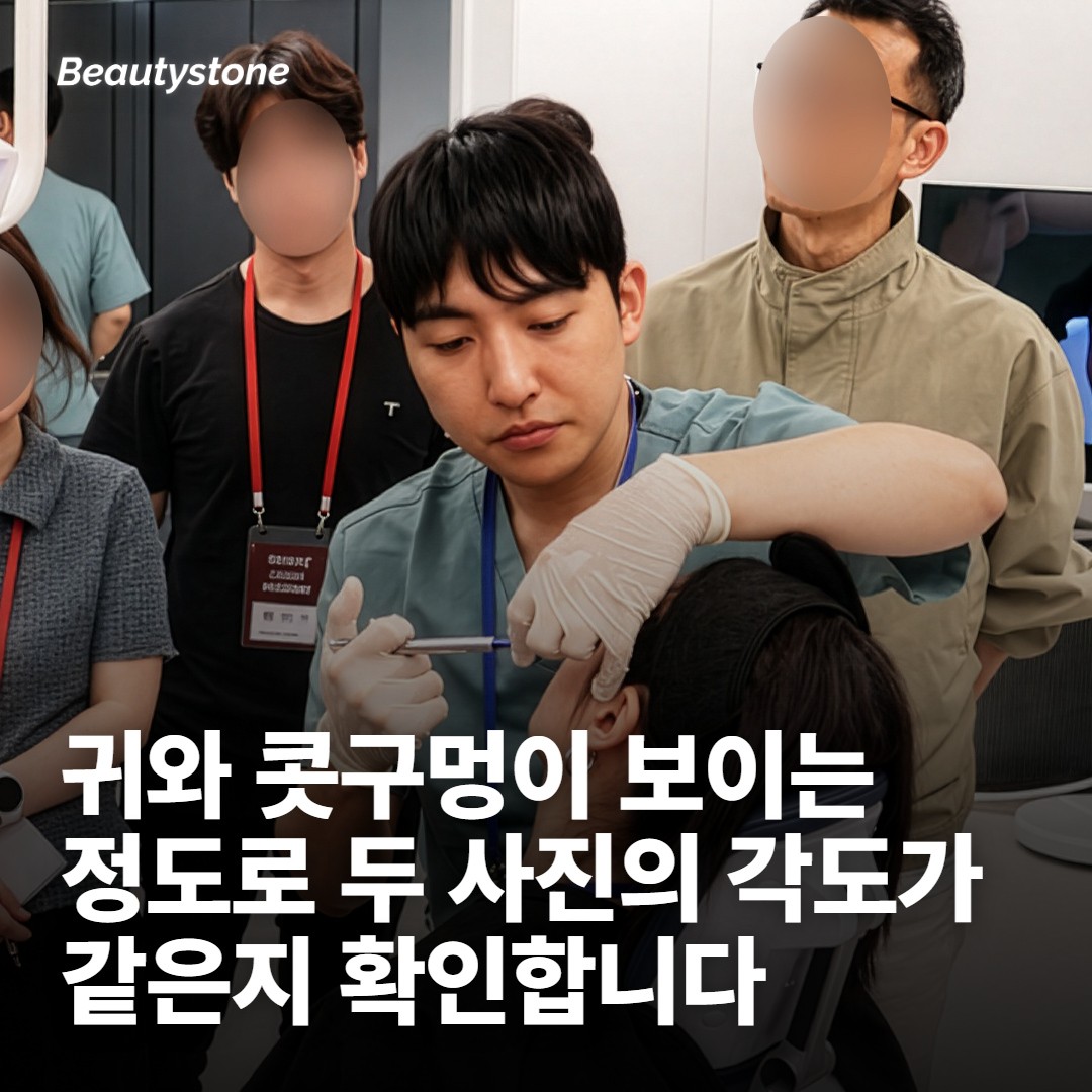 각도 - 고개 몇 도 차이가 턱선을 바꿉니다