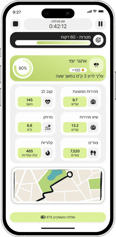 app screen 2