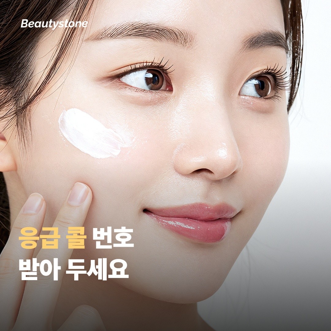 미간 폐색 — 90분 안 시야 점검이 핵심