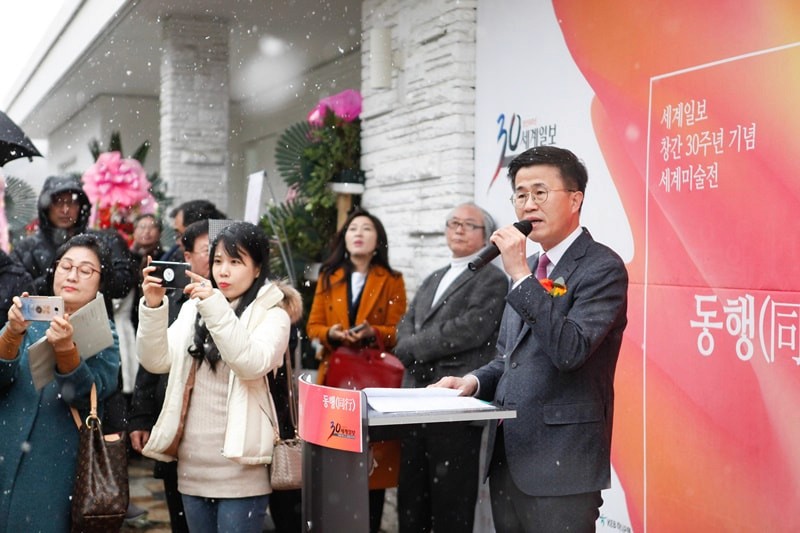 세계일보 창간 30주년 기념 아트 프로젝트
