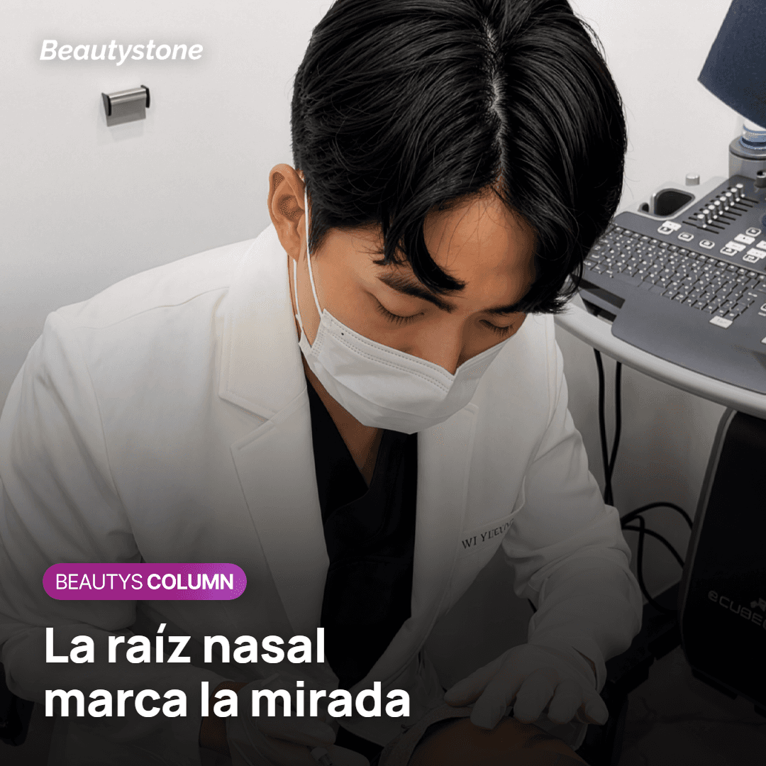 Señales de alarma tras un relleno de nariz