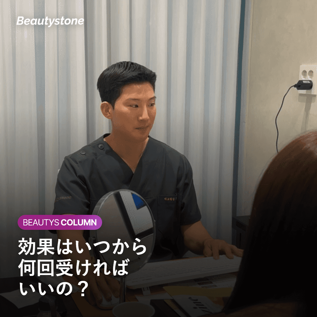 オリジオXの効果が出る時期と回数の目安を示す図
