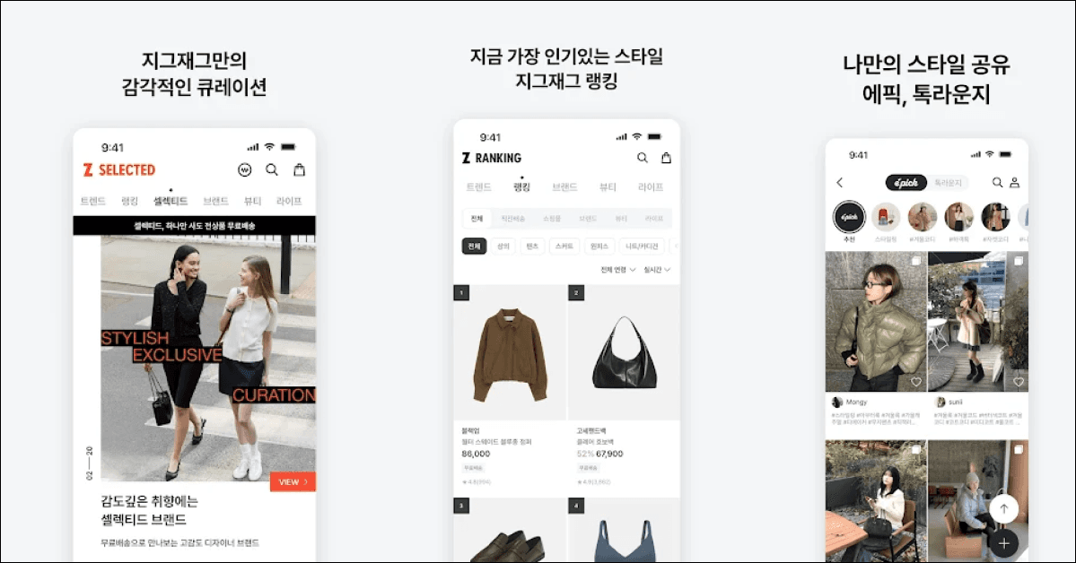 초개인화 마케팅 사례