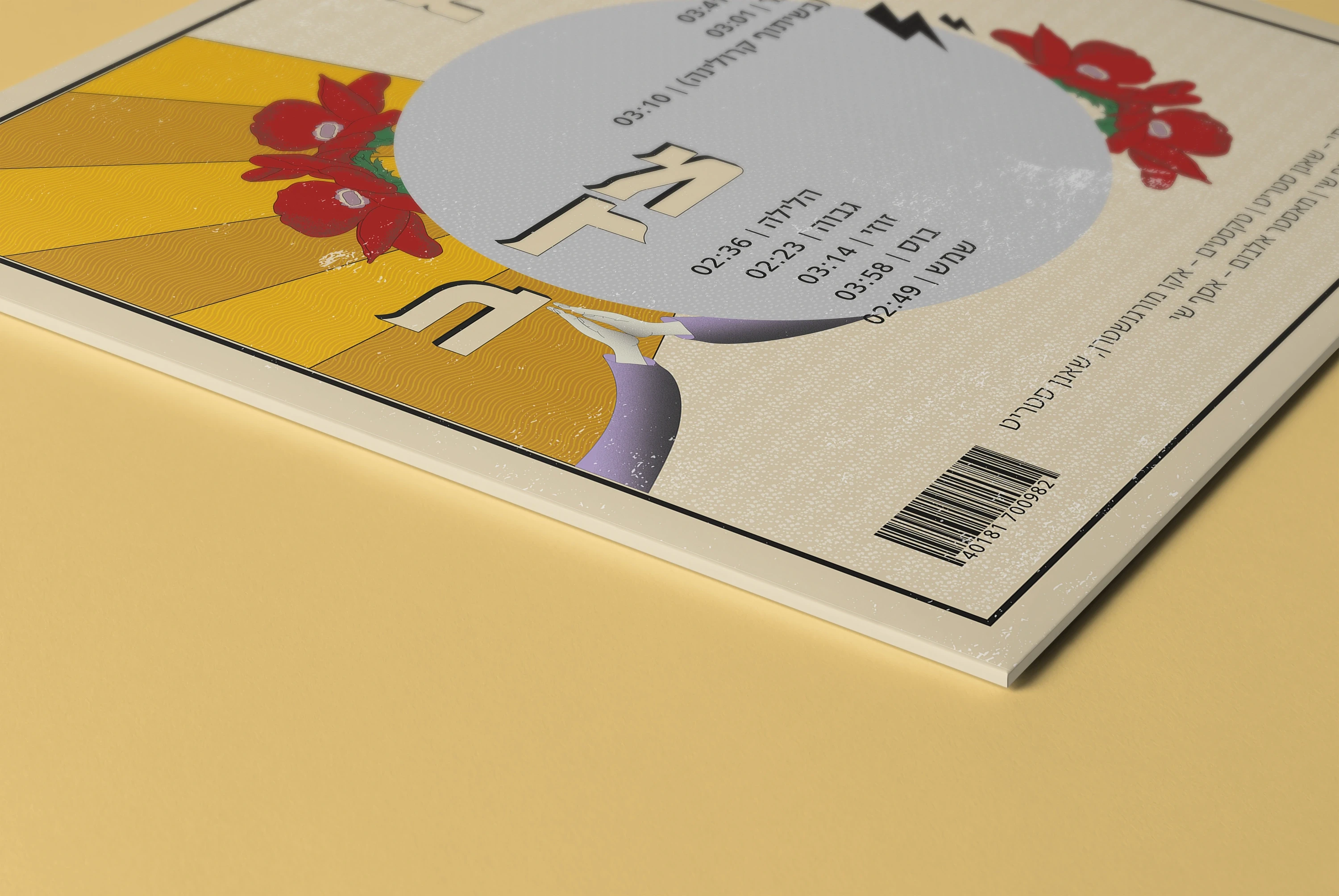 Close up back cover design