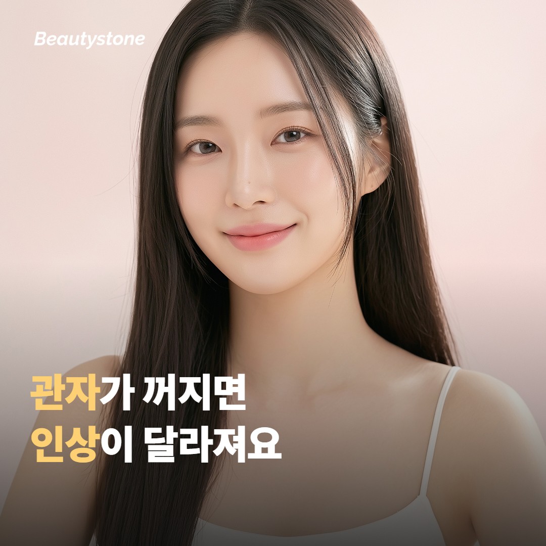 관자놀이가 꺼져 보이는 자리에서 벌어지는 일
