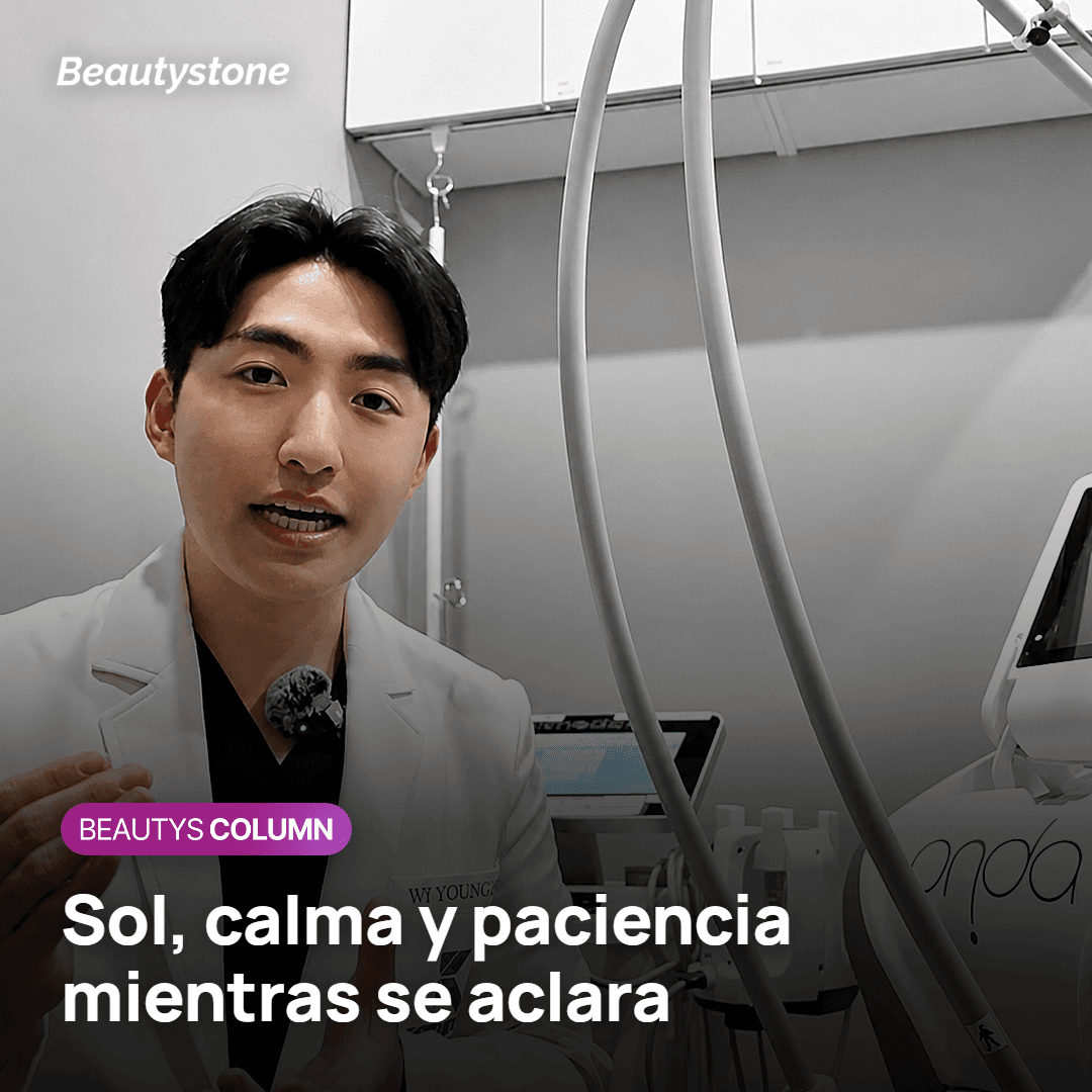 Cuidados para aclarar una hiperpigmentación posinflamatoria ya visible