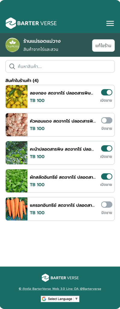 Weather app image