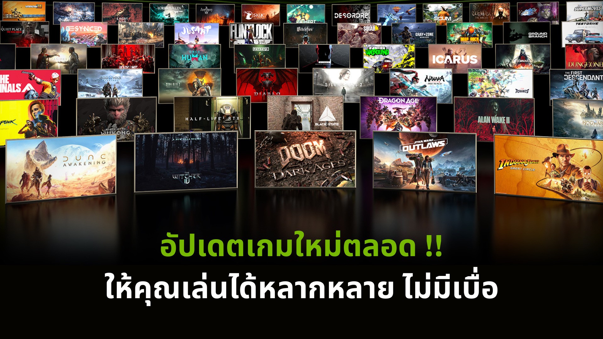 can-play-new-games-on-geforce-now