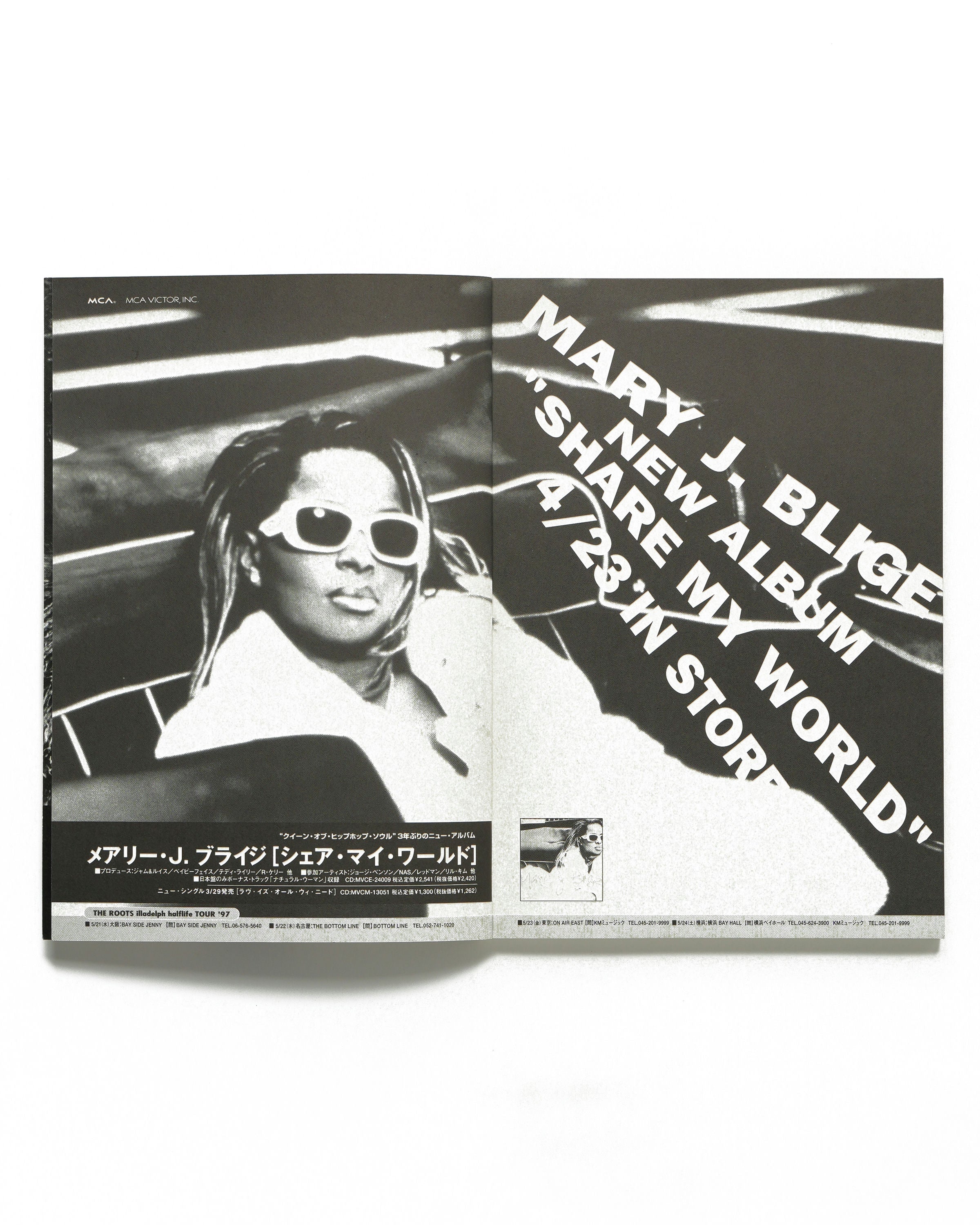 Black Music Review - April 1997 - Insert
