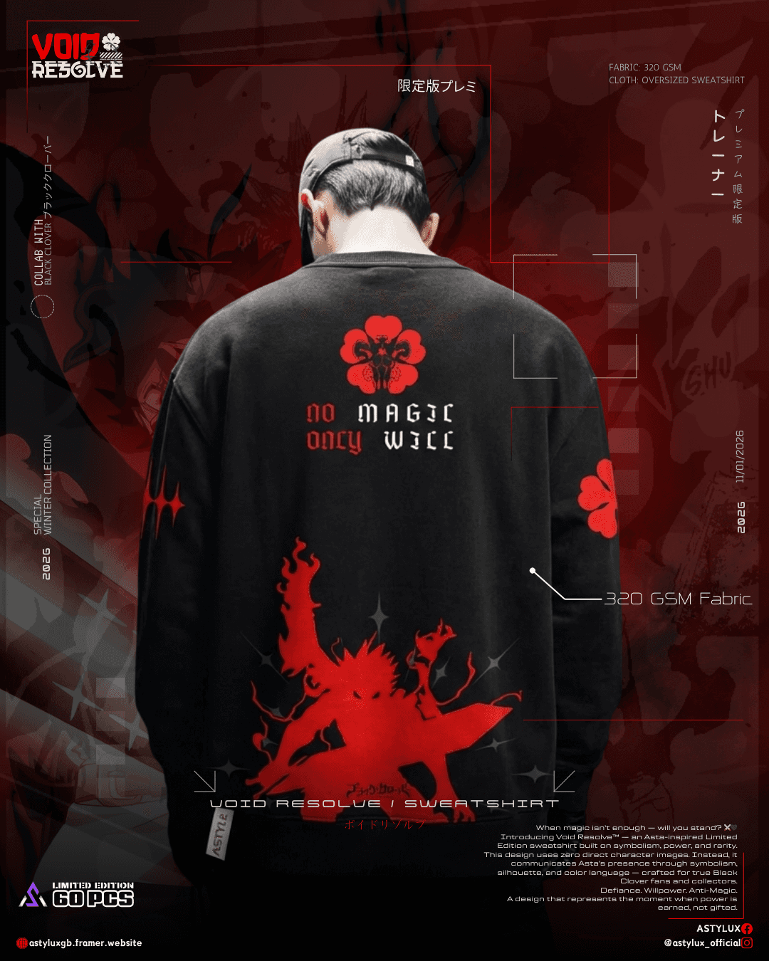 Void Resolve - Limited Edition Asta Inspired Anti-Magic Premium Sweatshirt